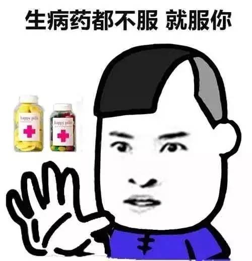 稀里糊涂图片带字图片